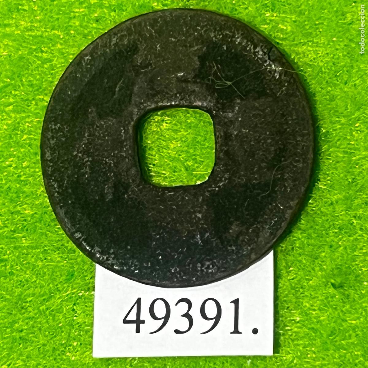 Monedas antiguas de Asia: Jap&oacute;n 1 mon, 1765-1767, 23 mm, periodo Meiwa (Era Edo, Shogunato Tokugawa)