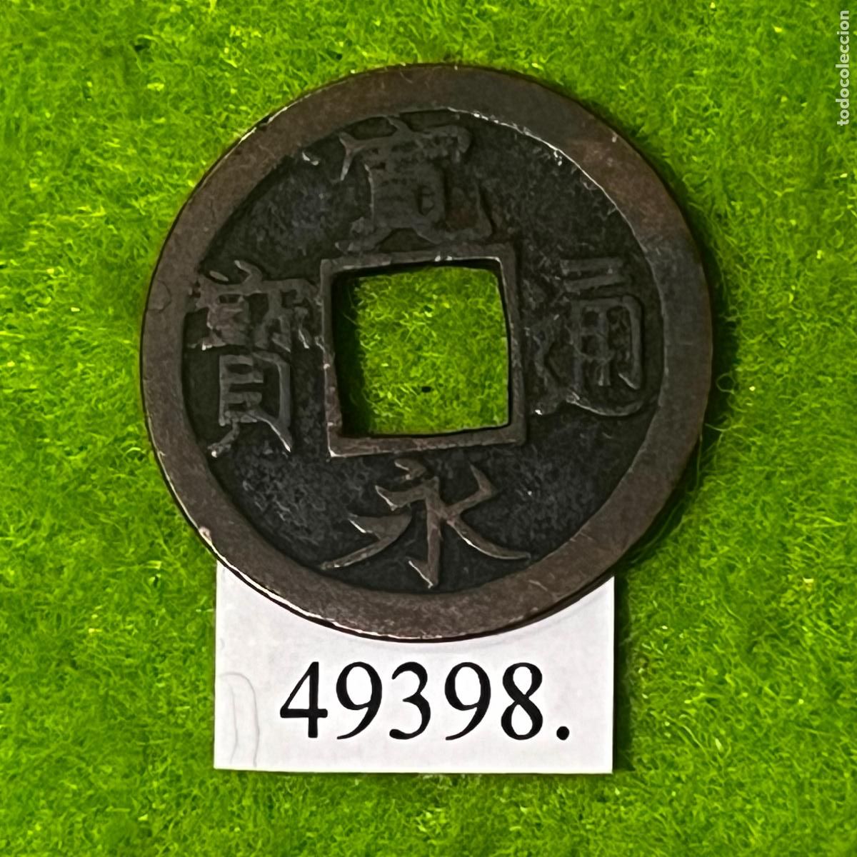 Monedas antiguas de Asia: Jap&oacute;n 1 mon, 1765-1767, 23 mm, periodo Meiwa (Era Edo, Shogunato Tokugawa)