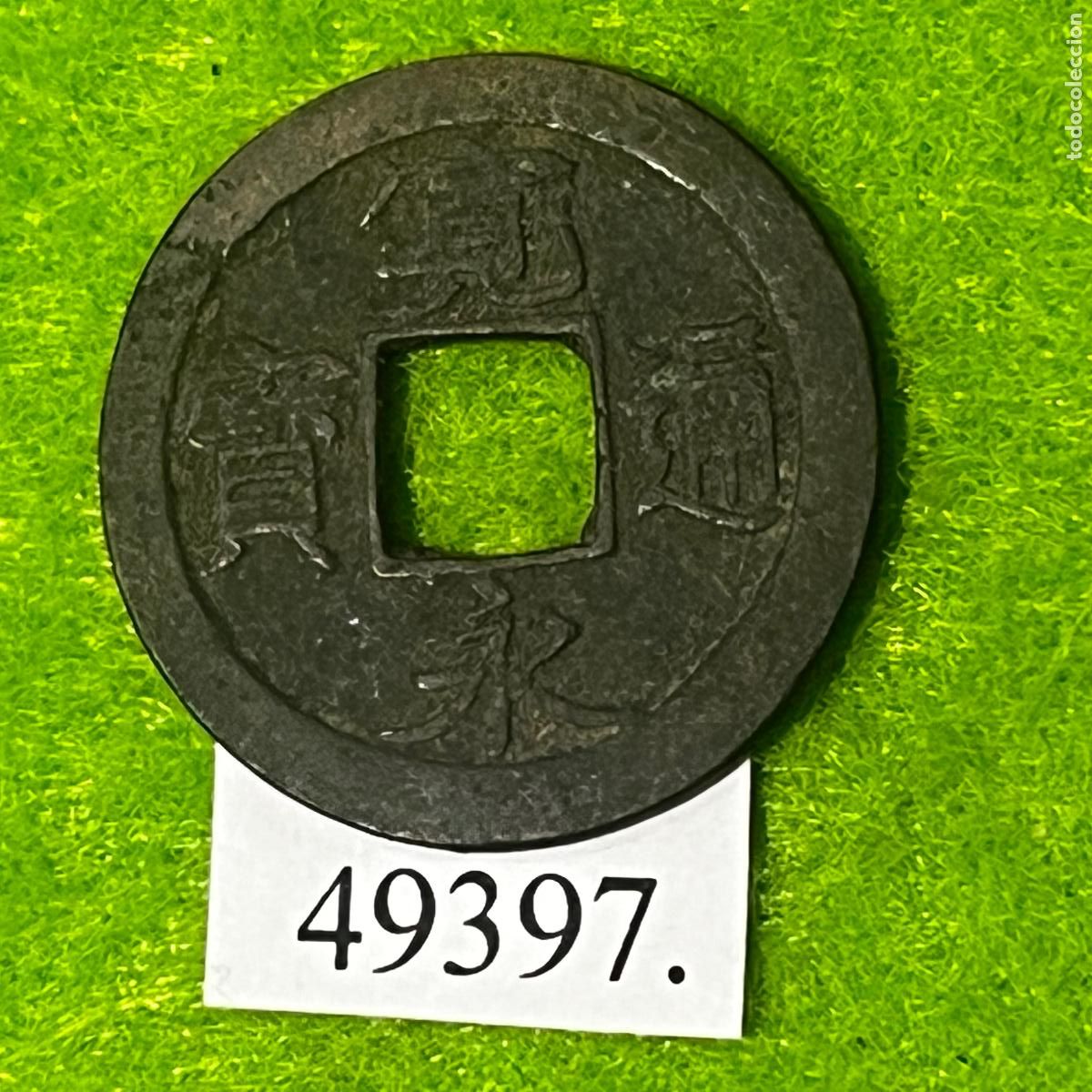 Monedas antiguas de Asia: Jap&oacute;n 1 mon, 1765-1767, 23 mm, periodo Meiwa (Era Edo, Shogunato Tokugawa)