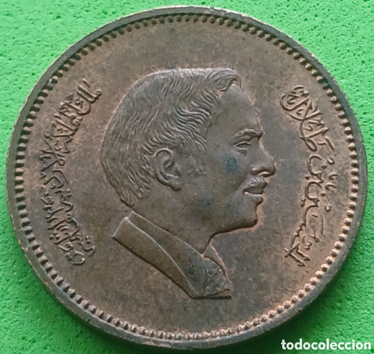 Monedas antiguas de Asia: Jordania five fils 1978 km#36