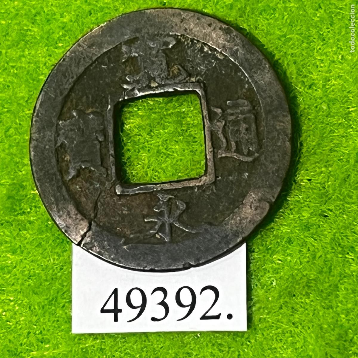 Monedas antiguas de Asia: Jap&oacute;n 1 mon, 1765-1767, 23 mm, periodo Meiwa (Era Edo, Shogunato Tokugawa)