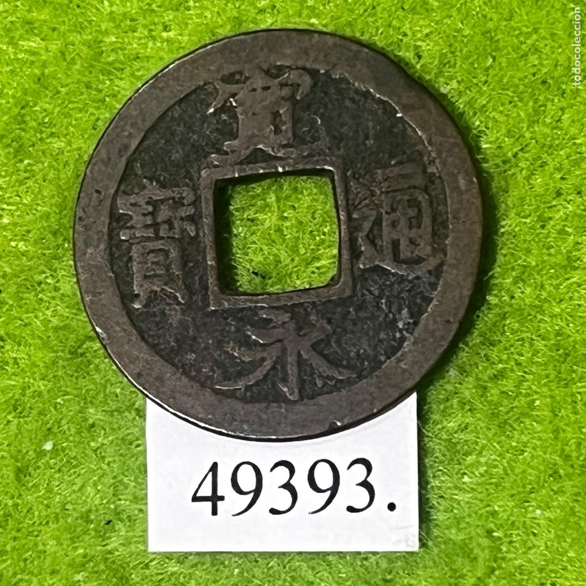 Monedas antiguas de Asia: Jap&oacute;n 1 mon, 1765-1767, 23 mm, periodo Meiwa (Era Edo, Shogunato Tokugawa)