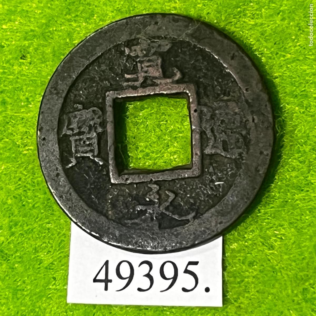 Monedas antiguas de Asia: Jap&oacute;n 1 mon, 1765-1767, 23 mm, periodo Meiwa (Era Edo, Shogunato Tokugawa)