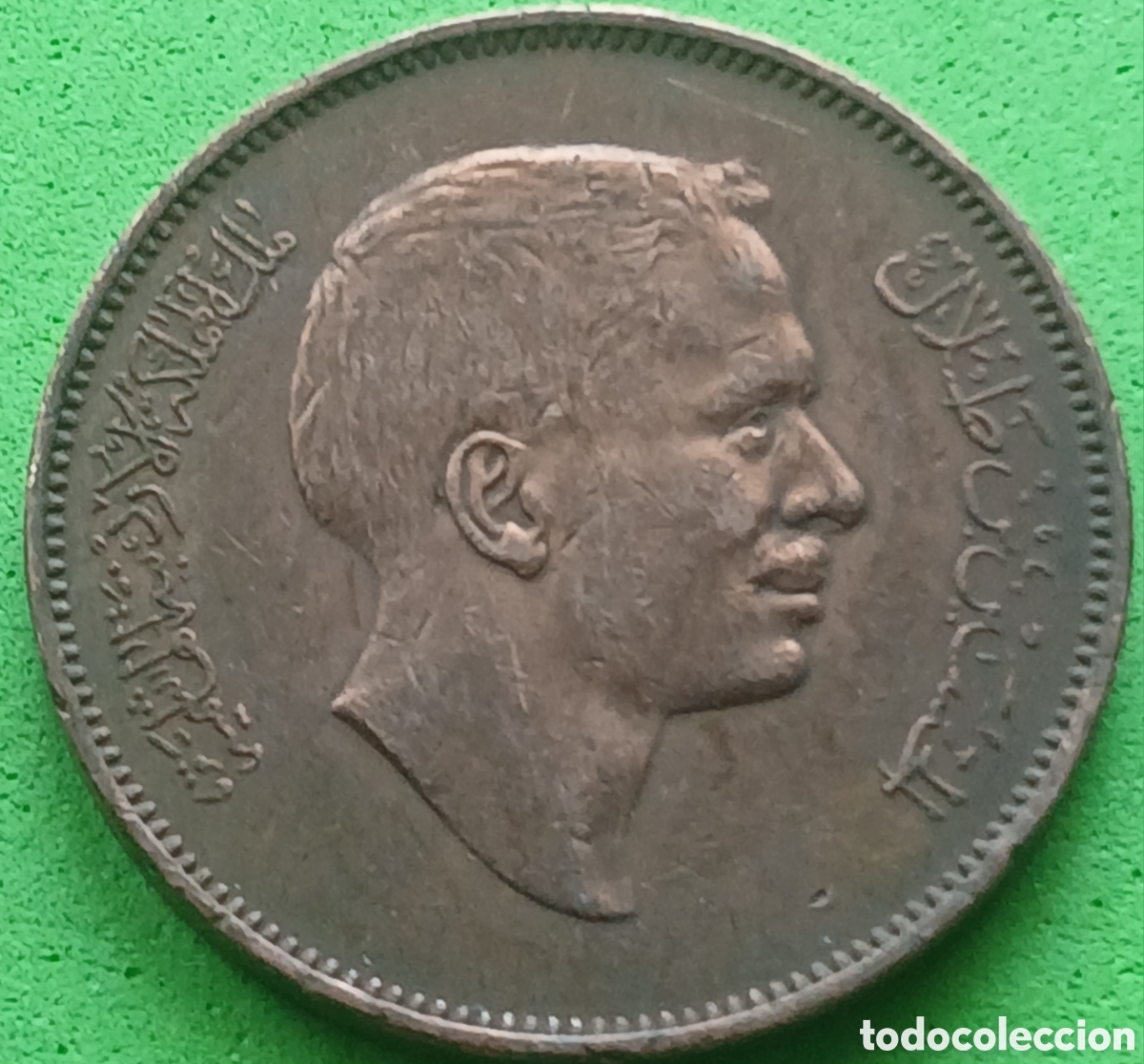 Monedas antiguas de Asia: Jordania ten fils 1975 km#16 !