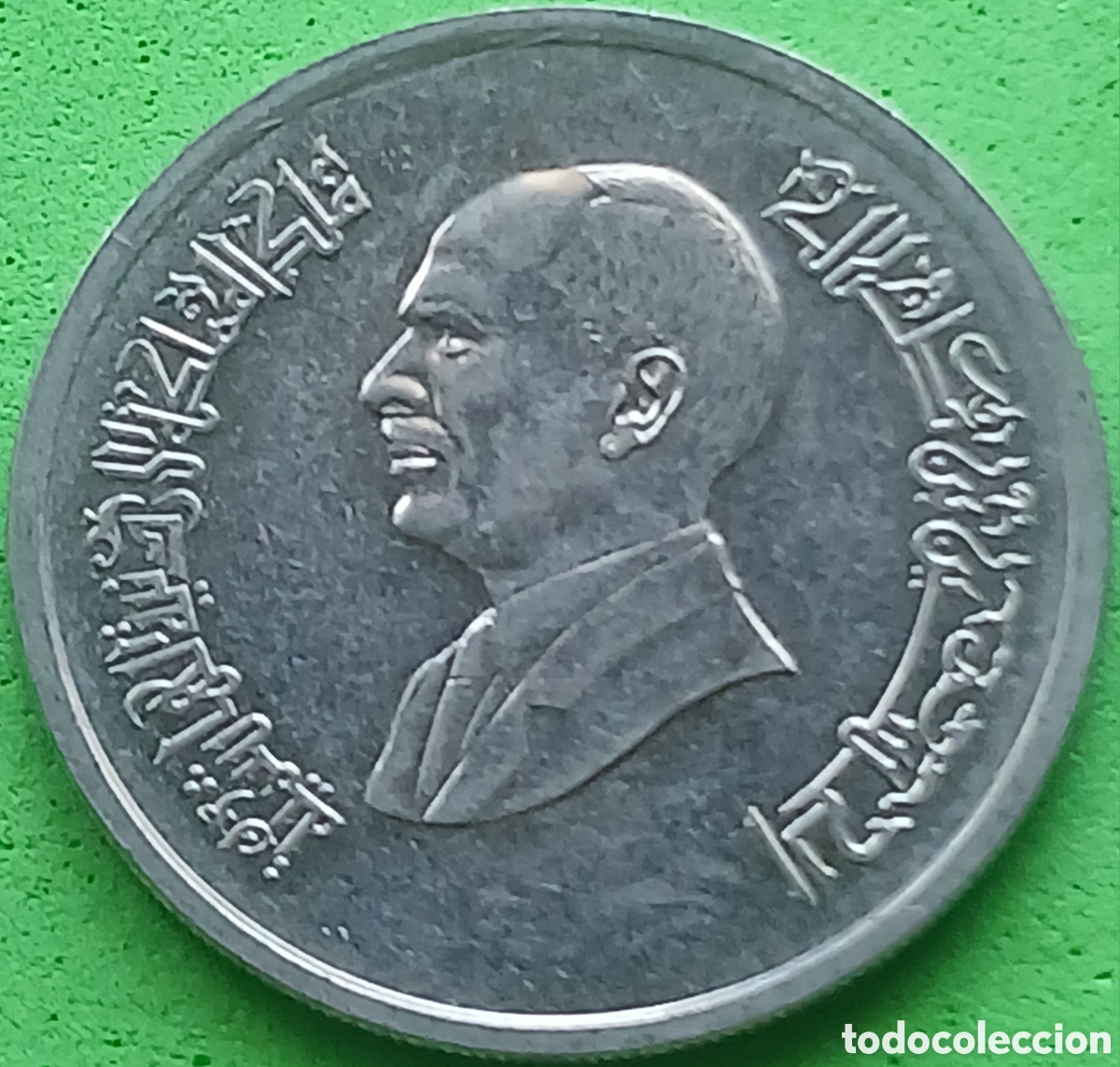 Monedas antiguas de Asia: Jordania five piastras 1993 km#55