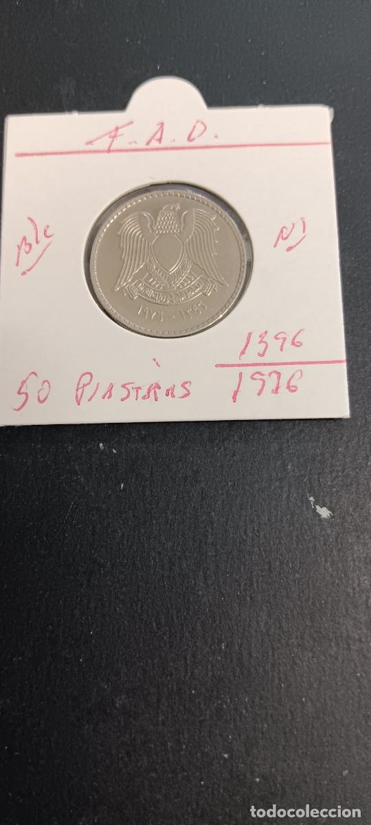 Monedas antiguas de Asia: SYRIA 50 PIASTRAS 1976(1396) BC KM=113 (NIQUEL) F.A.O.