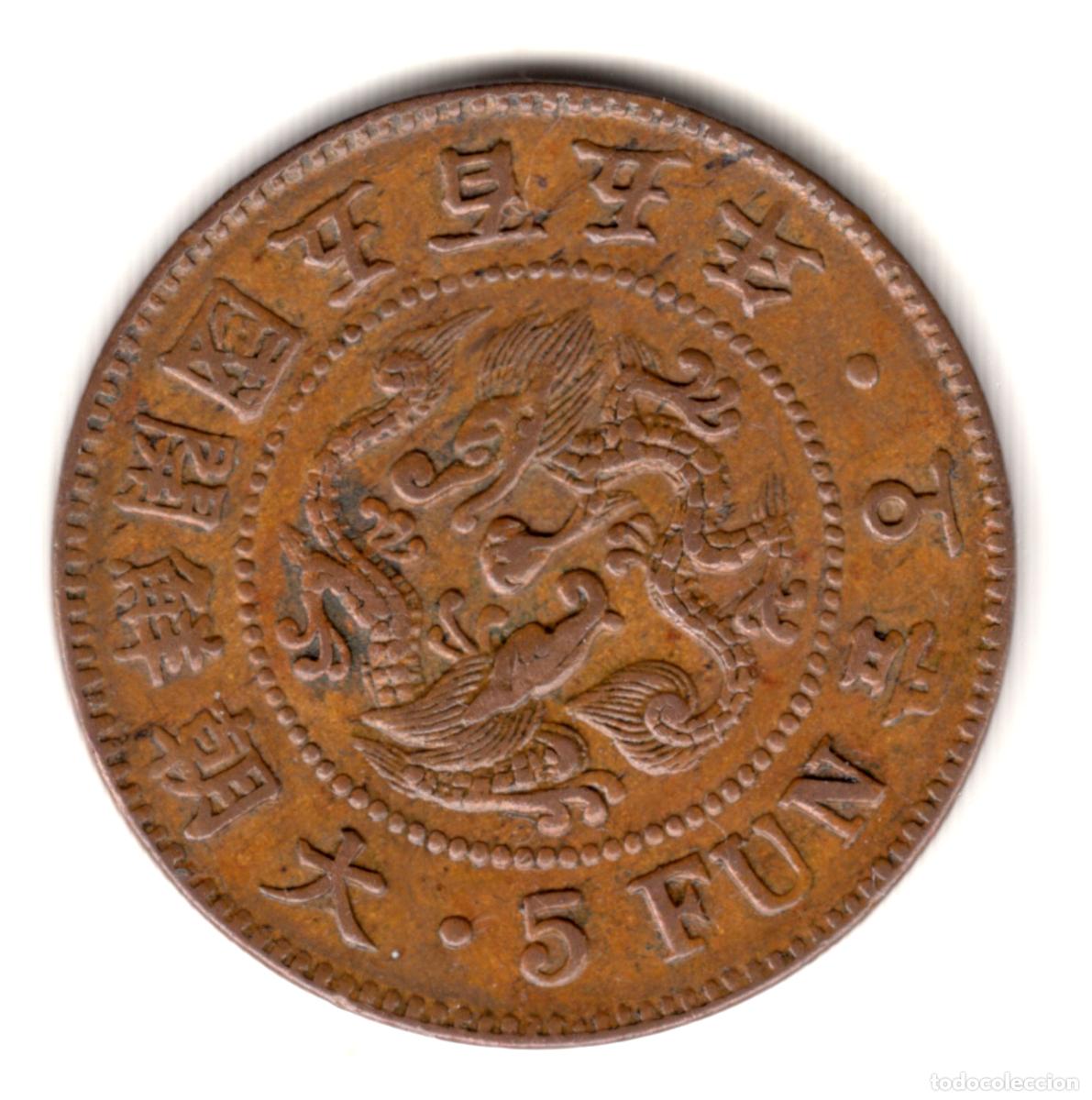 Monedas antiguas de Asia: COREA 5 fun 1902 Gwang Mu