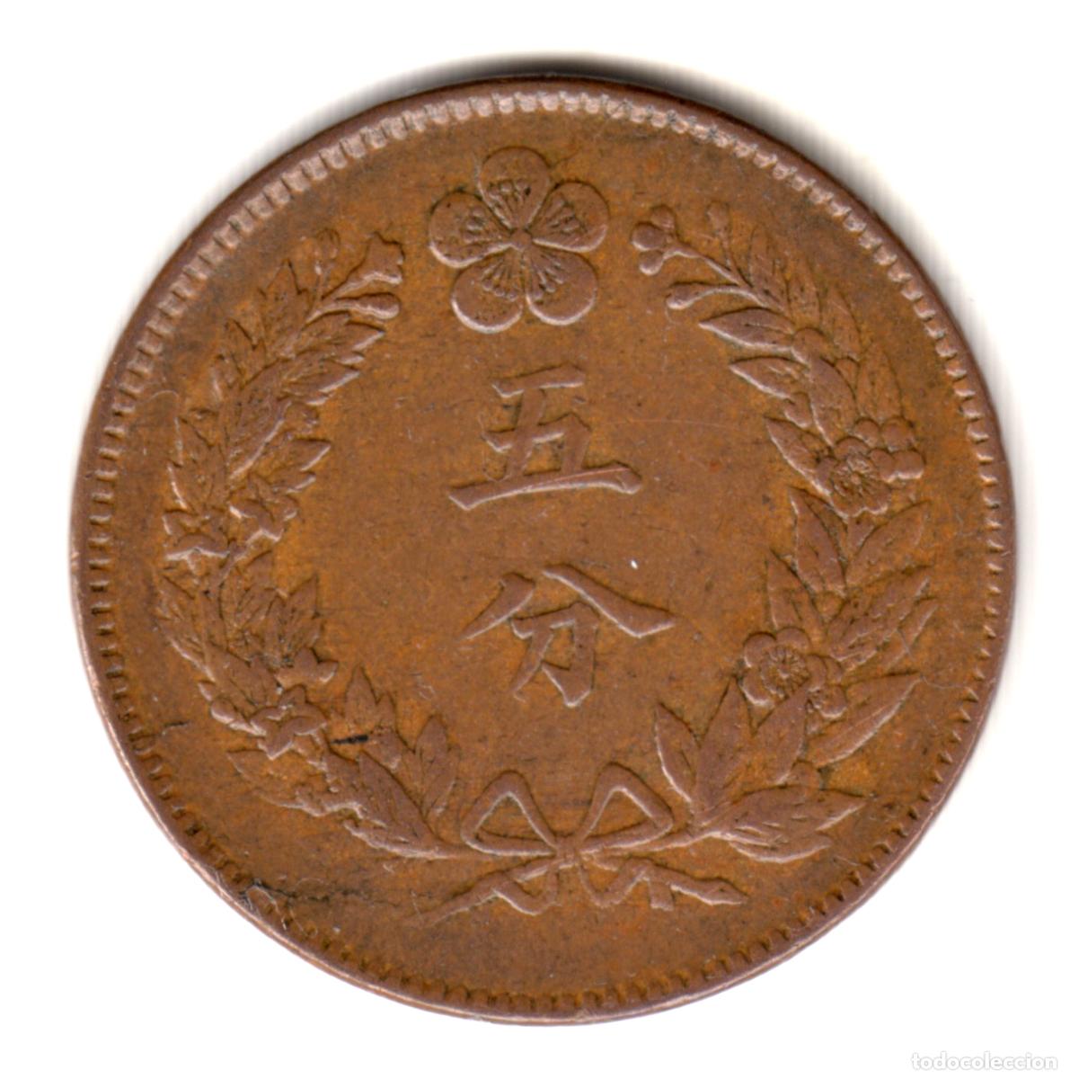 Monedas antiguas de Asia: COREA 5 fun 1902 Gwang Mu - Foto 2