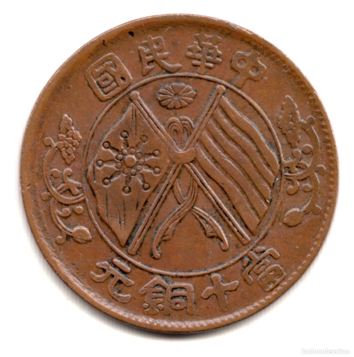 Monedas antiguas de Asia: REPUBLICA DE CHINA 10 cash 1920