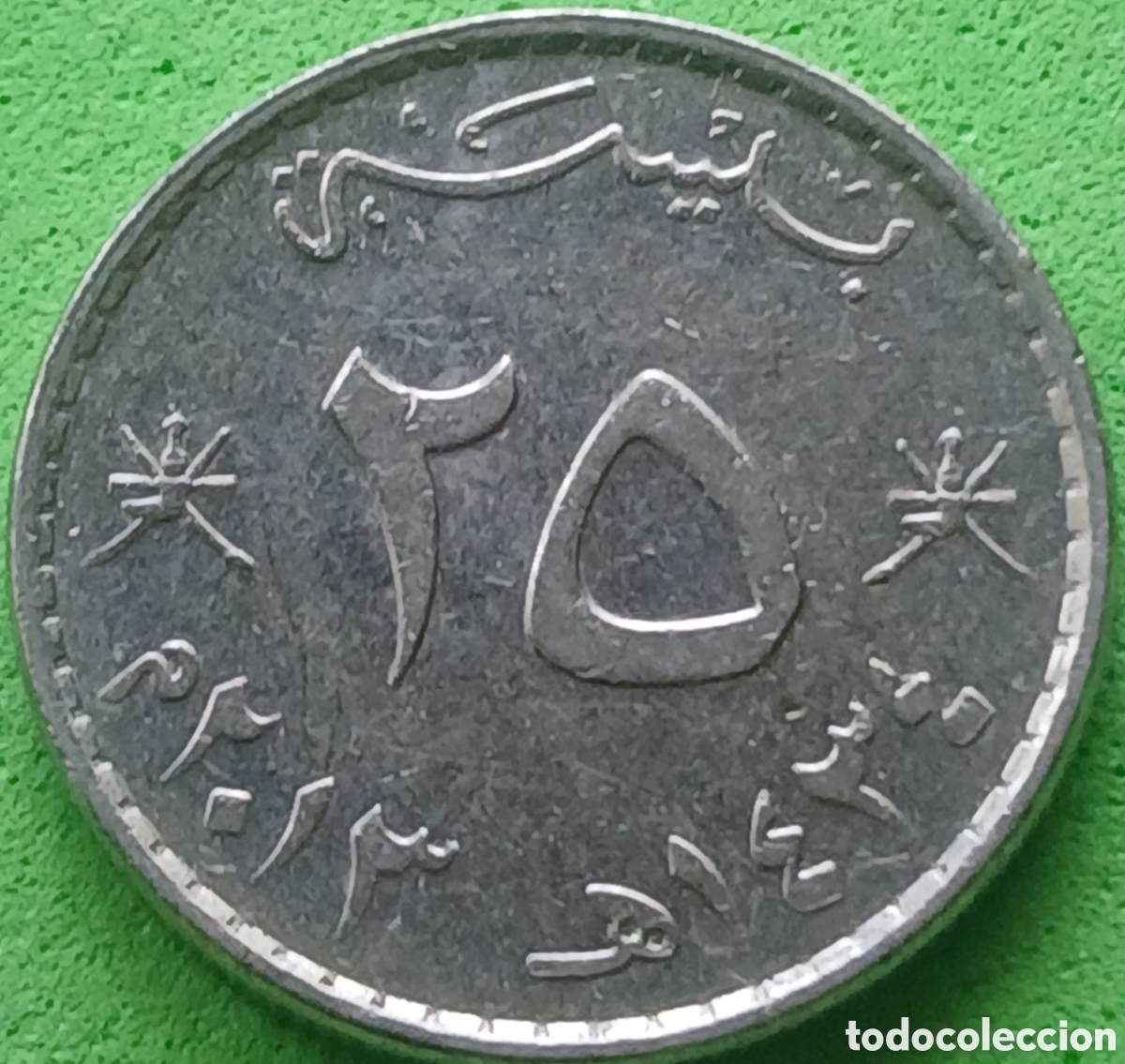Monedas antiguas de Asia: Om&aacute;n 25 baisa 2013 km#152a.2