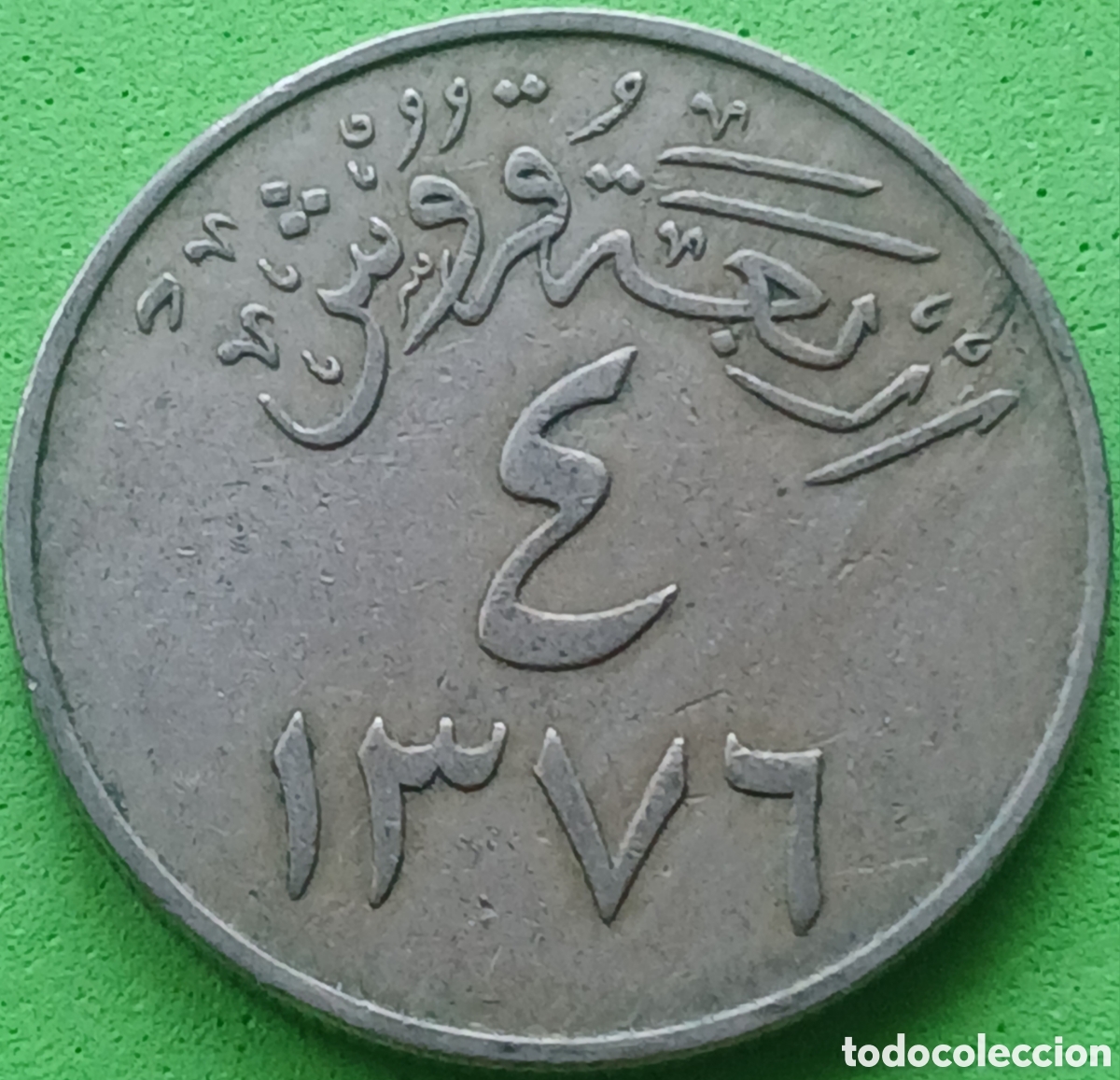 Monedas antiguas de Asia: Arabia Saudita 4 qirsh 1956 km#42