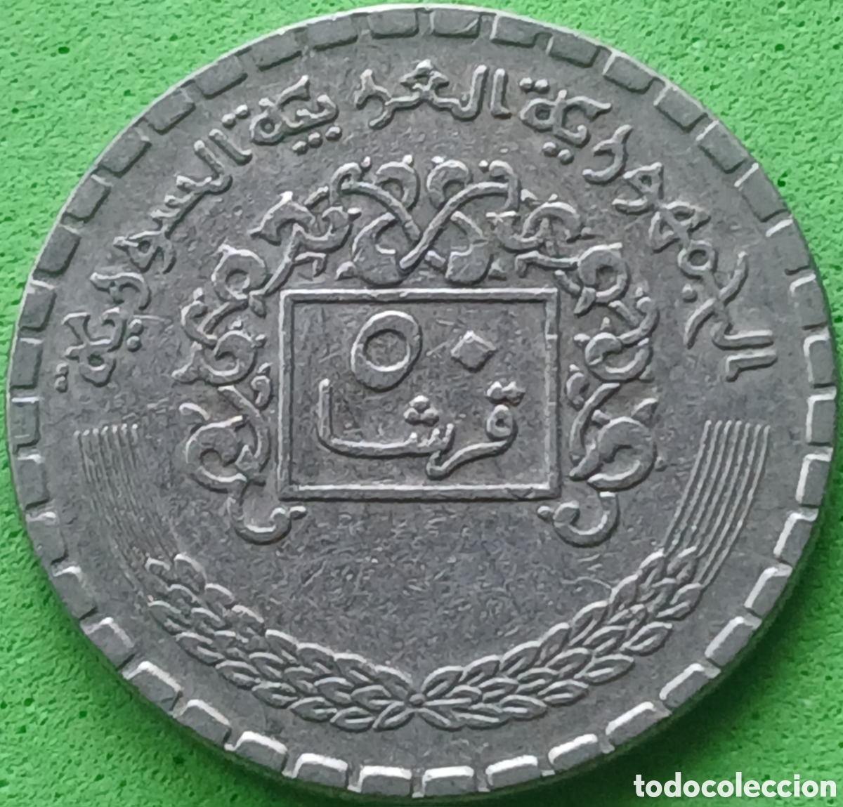 Monedas antiguas de Asia: Siria 50 piastras 1974 km#108