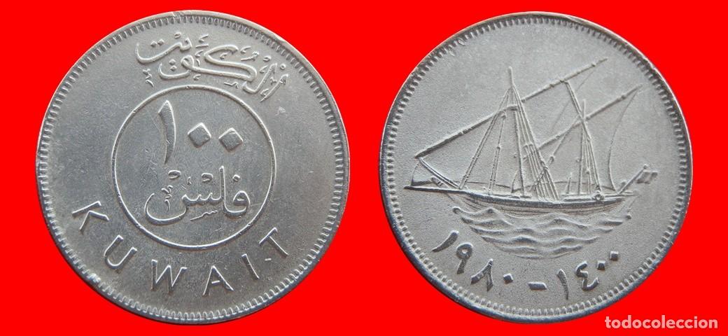Monedas antiguas de Asia: 100 FILS 1980 KUWAIT -156034