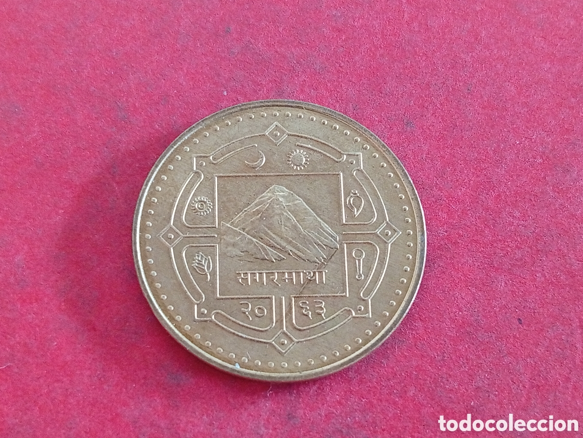 Monedas antiguas de Asia: Moneda de Nepal a catalogar - Foto 2