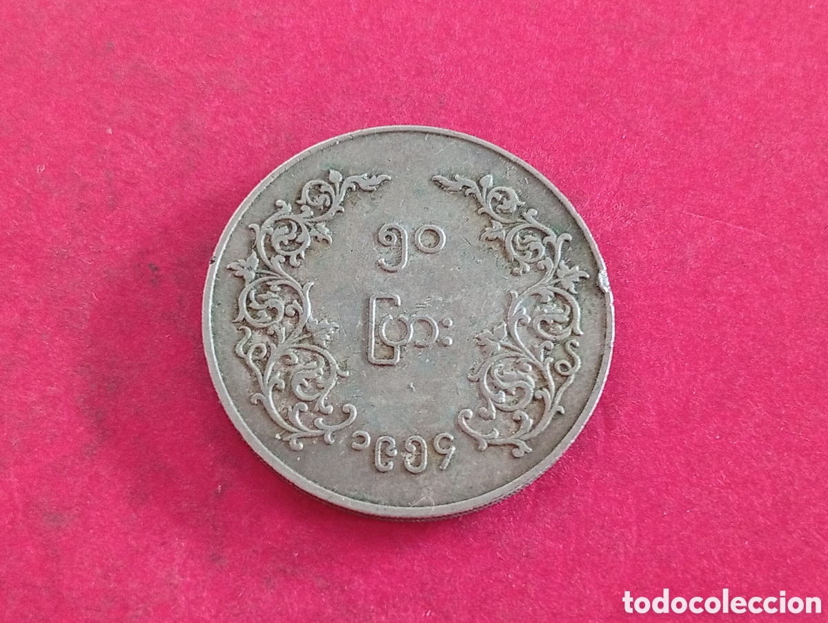 Monedas antiguas de Asia: Moneda de Myanmar a catalogar - Foto 2