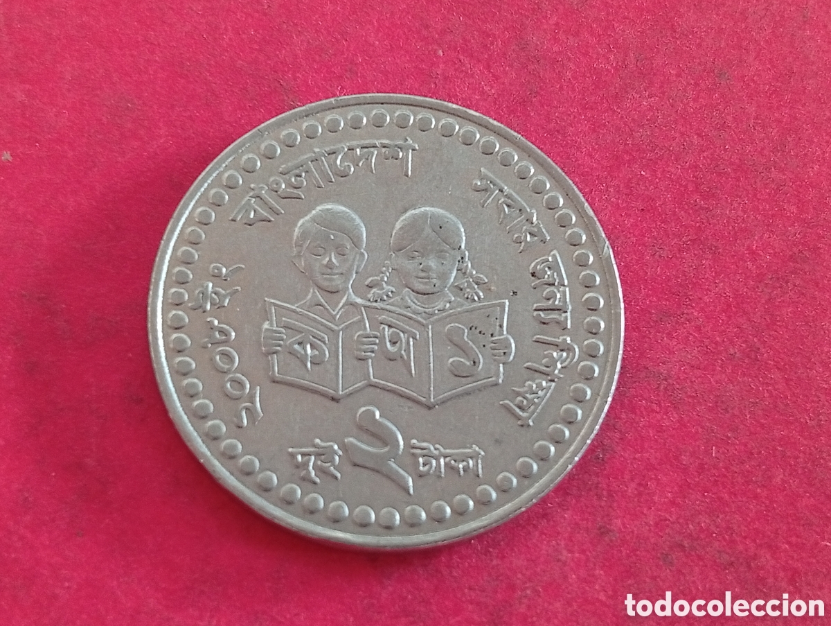 Monedas antiguas de Asia: 2 taka de Bangladesh conmemorativa