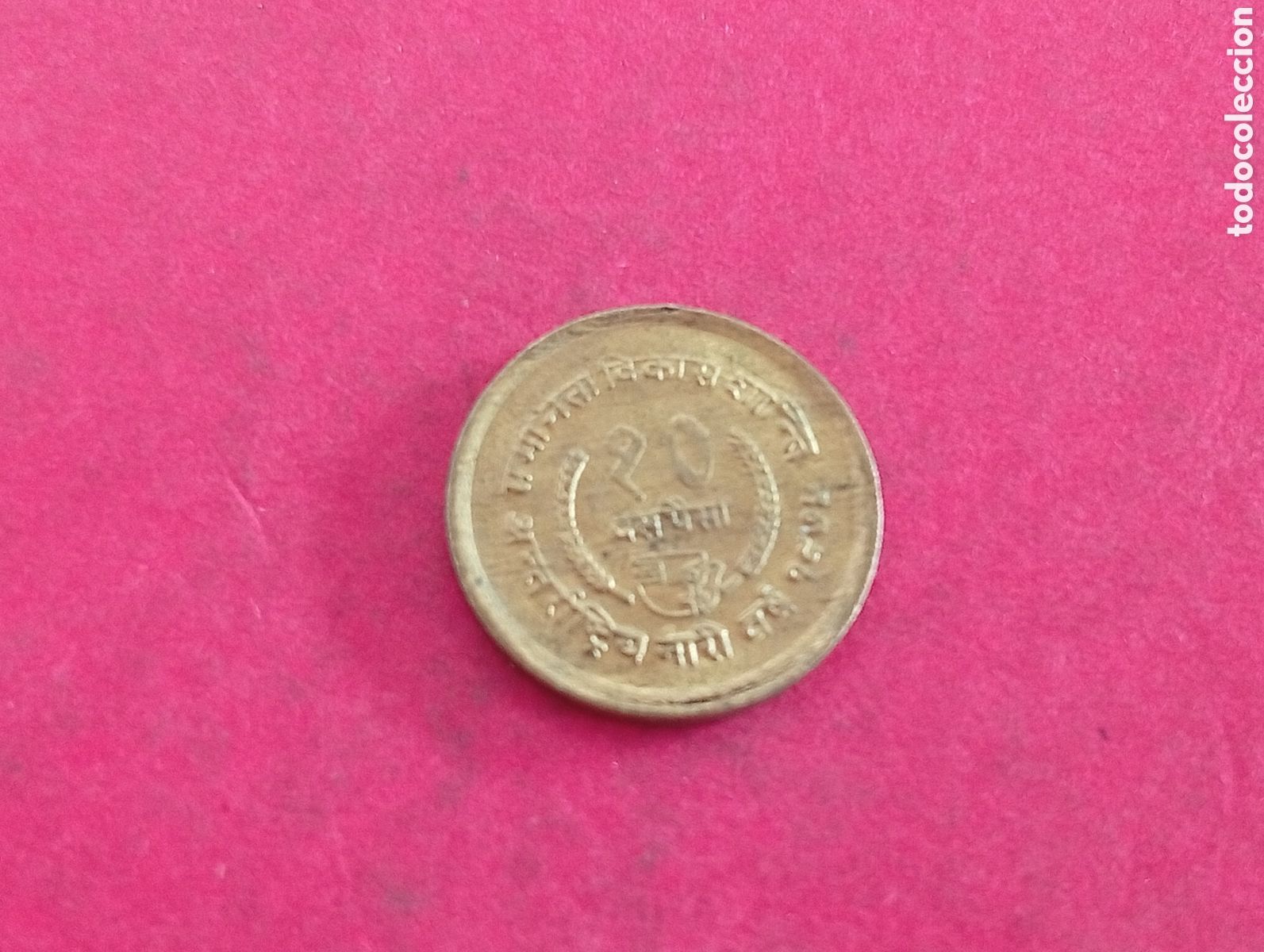 Monedas antiguas de Asia: Moneda de Nepal a catalogar - Foto 2