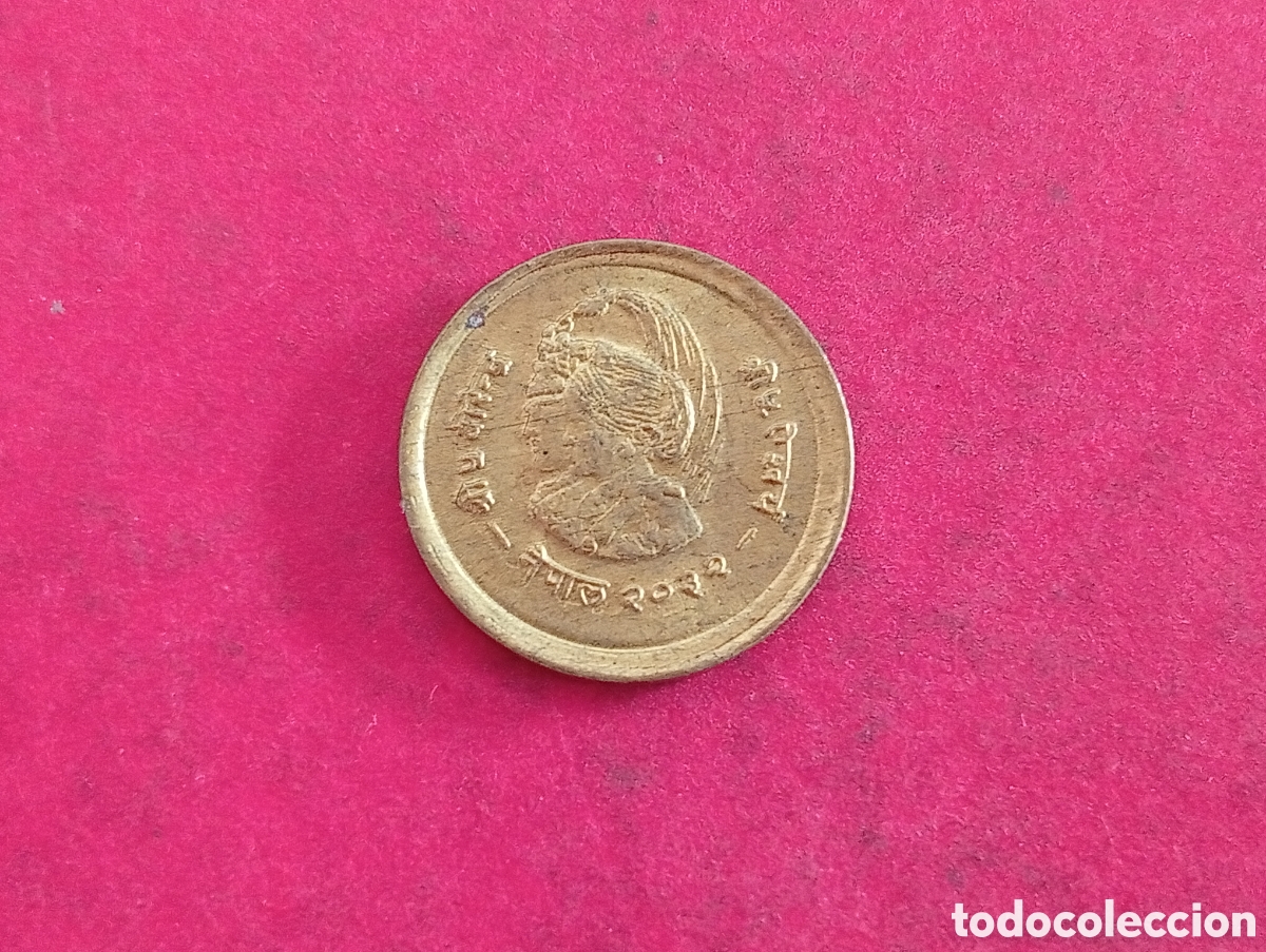 Monedas antiguas de Asia: Moneda de Nepal a catalogar - Foto 1