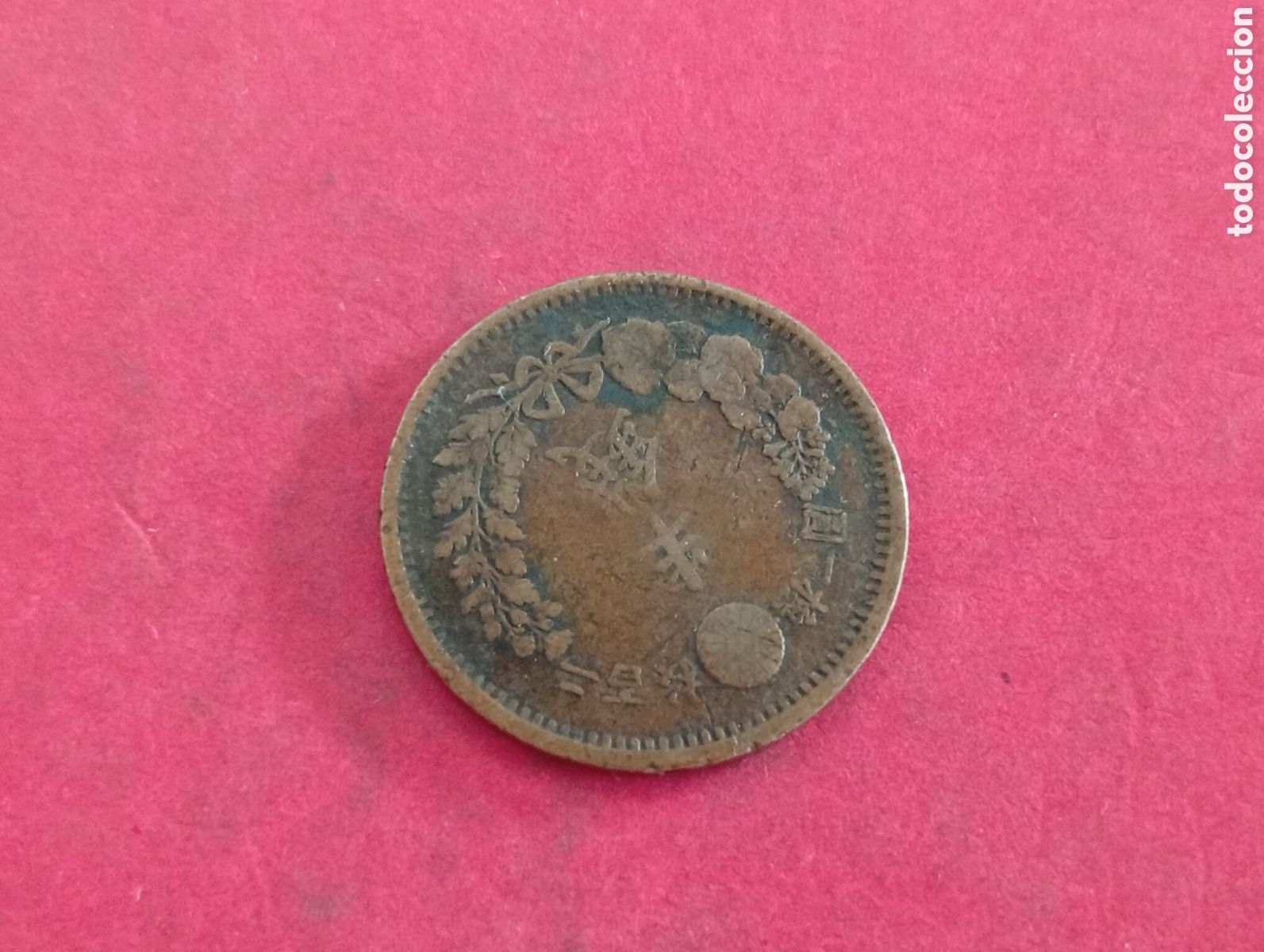 Monedas antiguas de Asia: Moneda de 1/2 sen de Jap&oacute;n - Foto 2