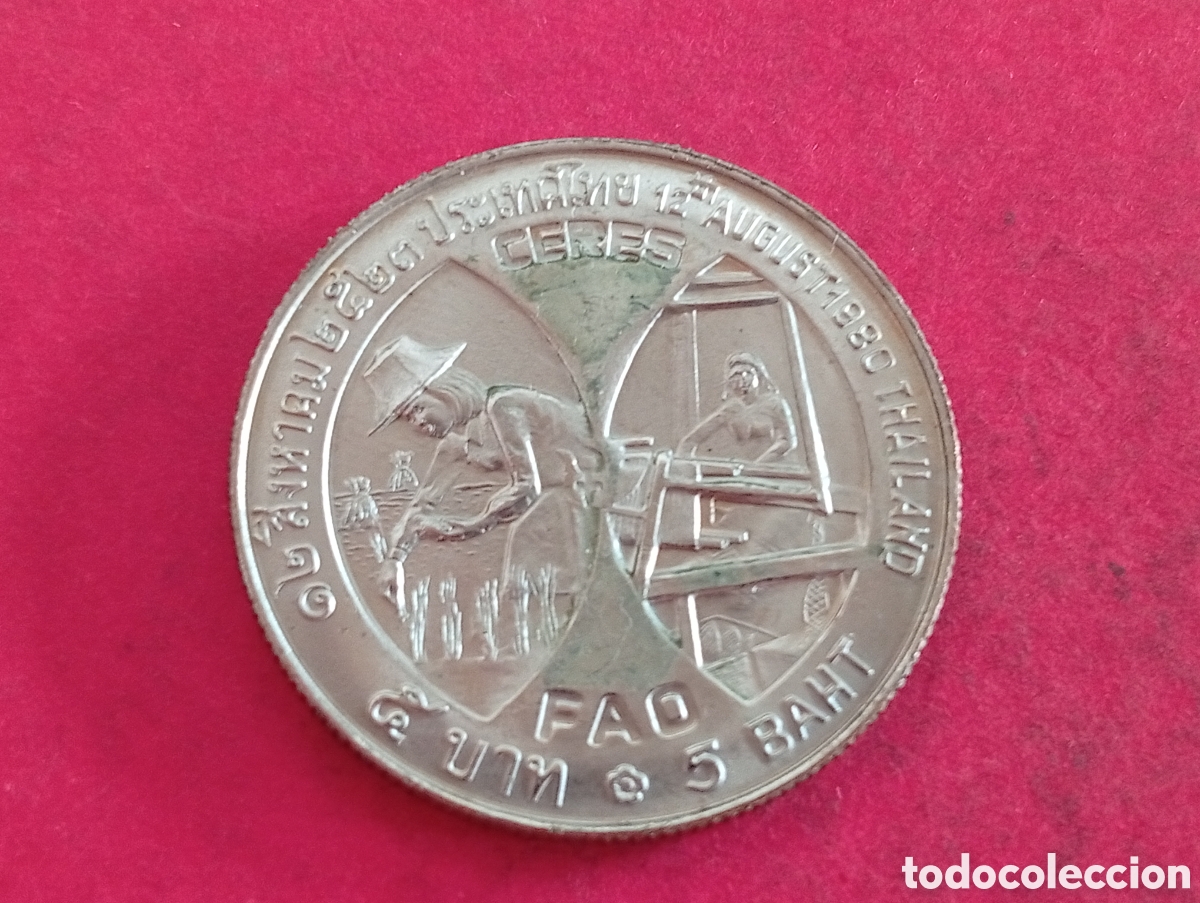 Monedas antiguas de Asia: Moneda de Tailandia conmemorativa