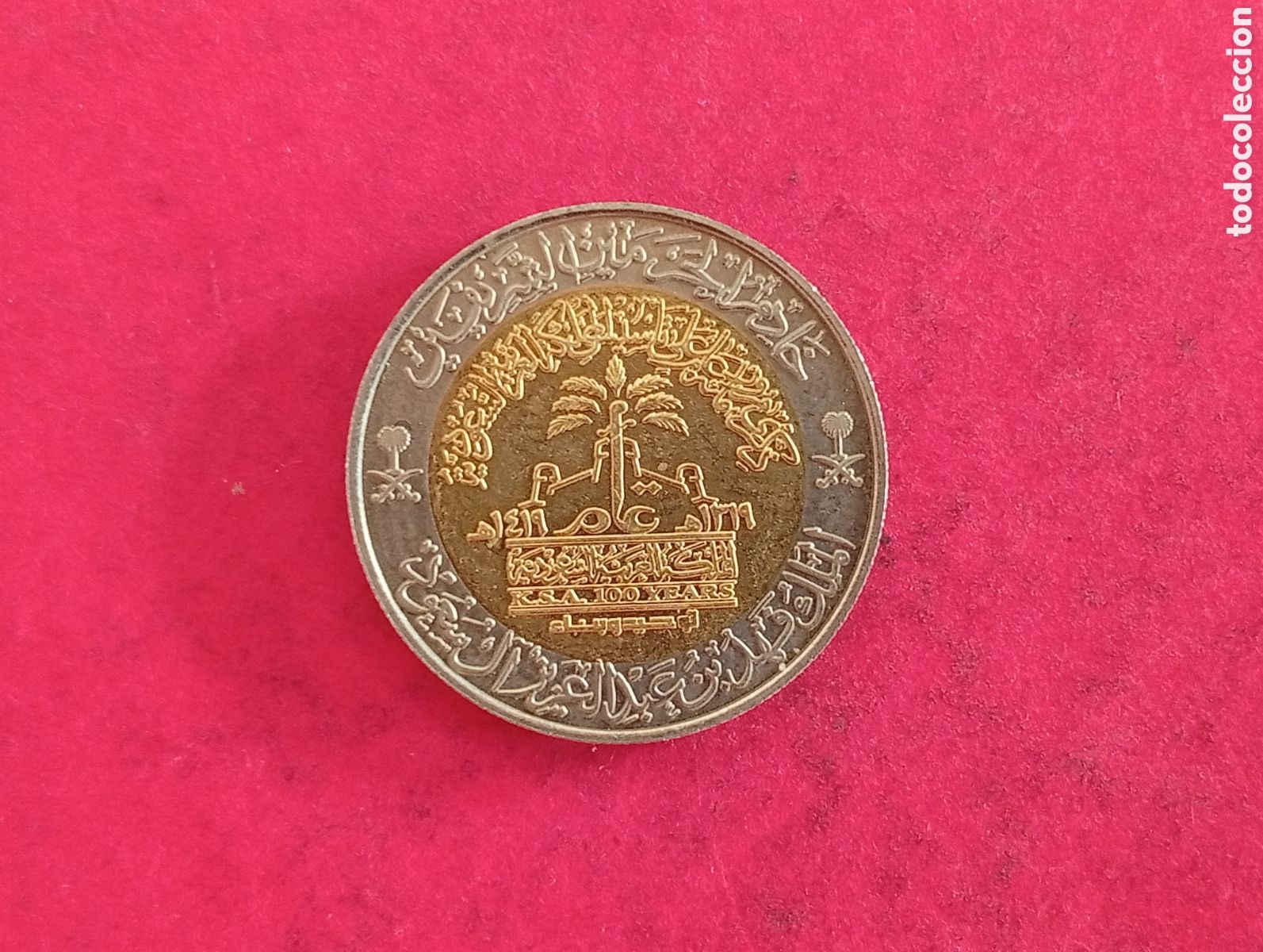 Monedas antiguas de Asia: 100 halal de Arabia saudita conmemorativa