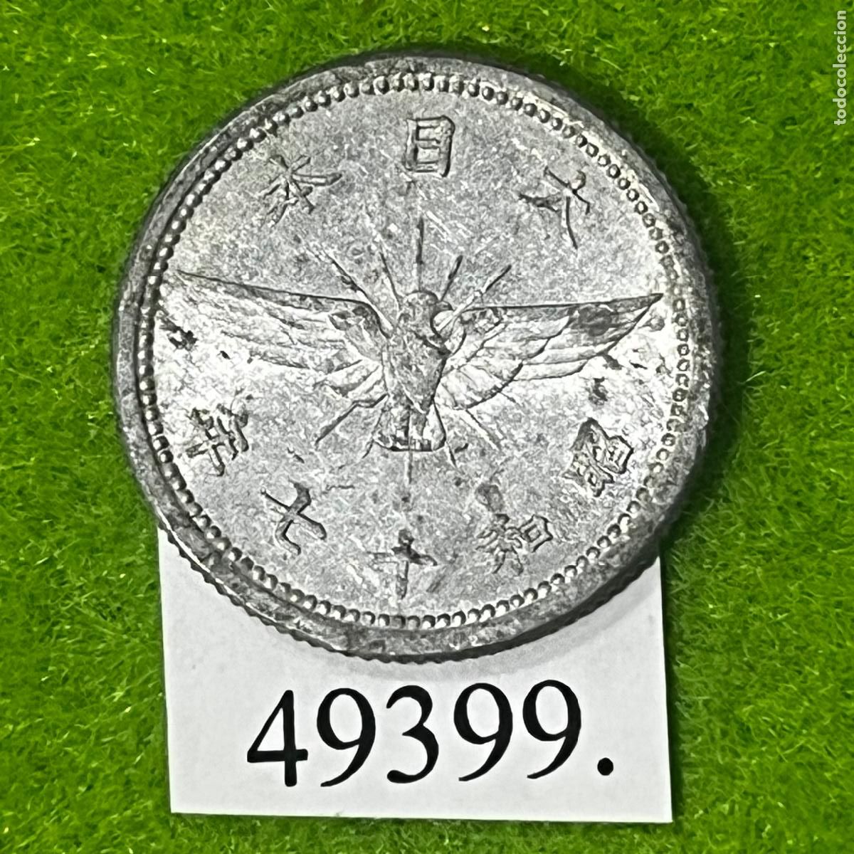 Monedas antiguas de Asia: Jap&oacute;n 5 sen, 17 (1942) KM: Y#60 A (1 gramo) Emperador Hirohito, Era Showa