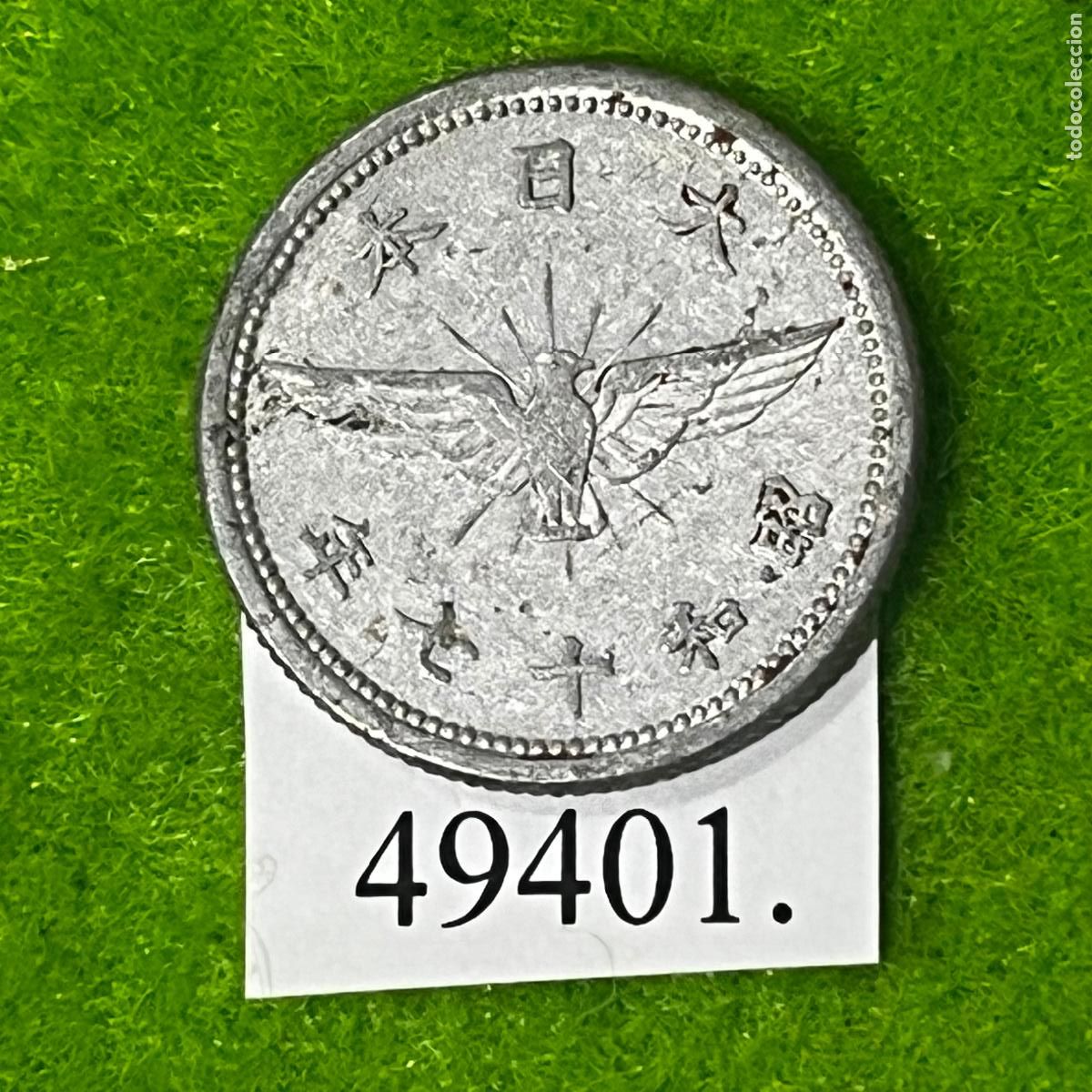 Monedas antiguas de Asia: Jap&oacute;n 5 sen, 17 (1942) KM: Y#60 A (1 gramo) Emperador Hirohito, Era Showa