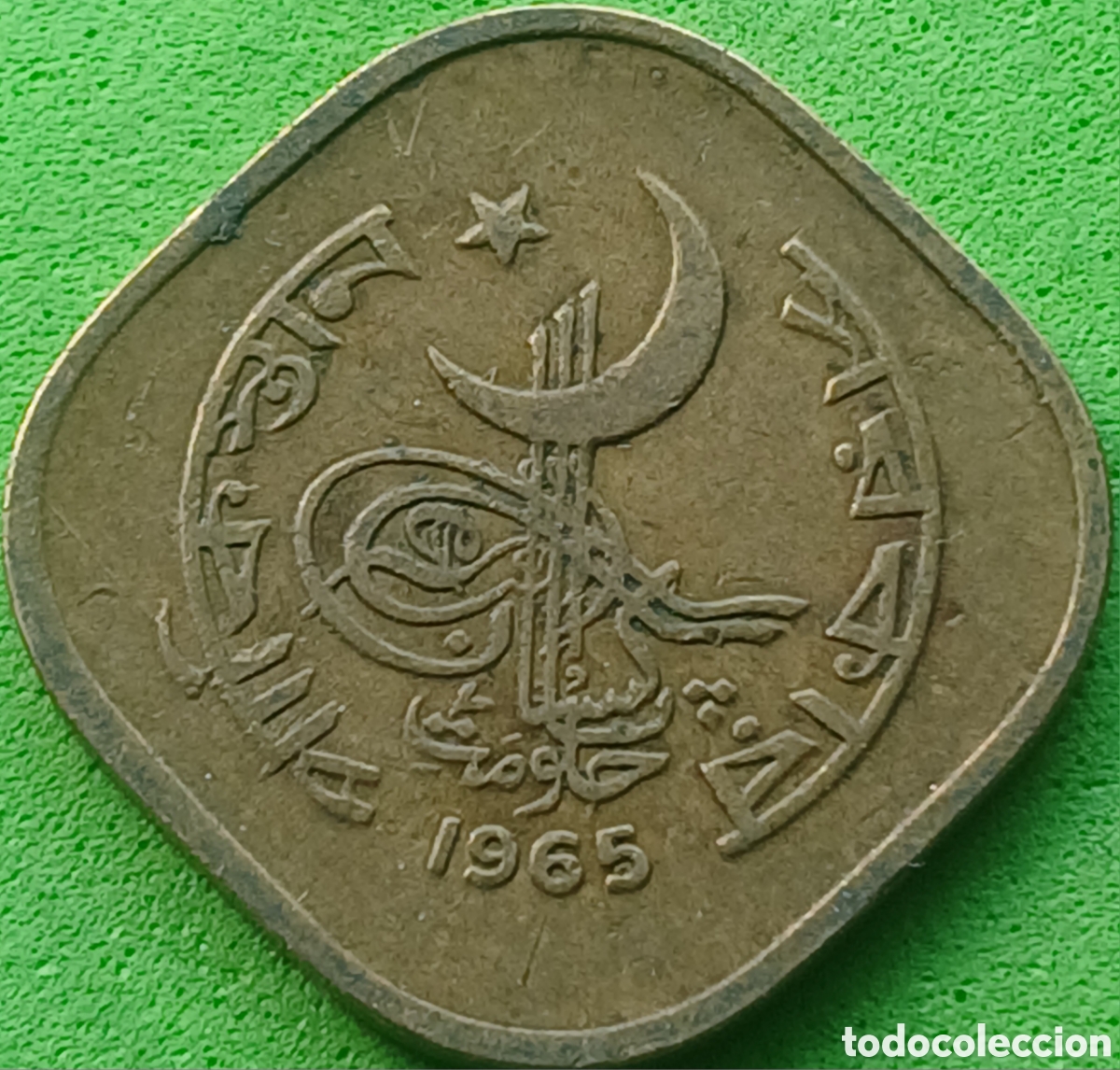 Monedas antiguas de Asia: Pakist&aacute;n 5 paisa 1965 km#26