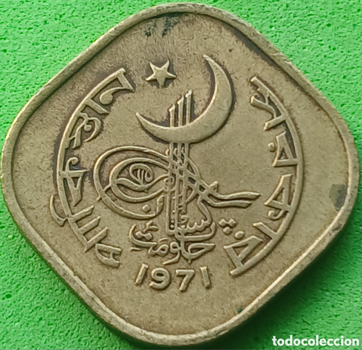 Monedas antiguas de Asia: Pakist&aacute;n 5 paisa 1971 km#26