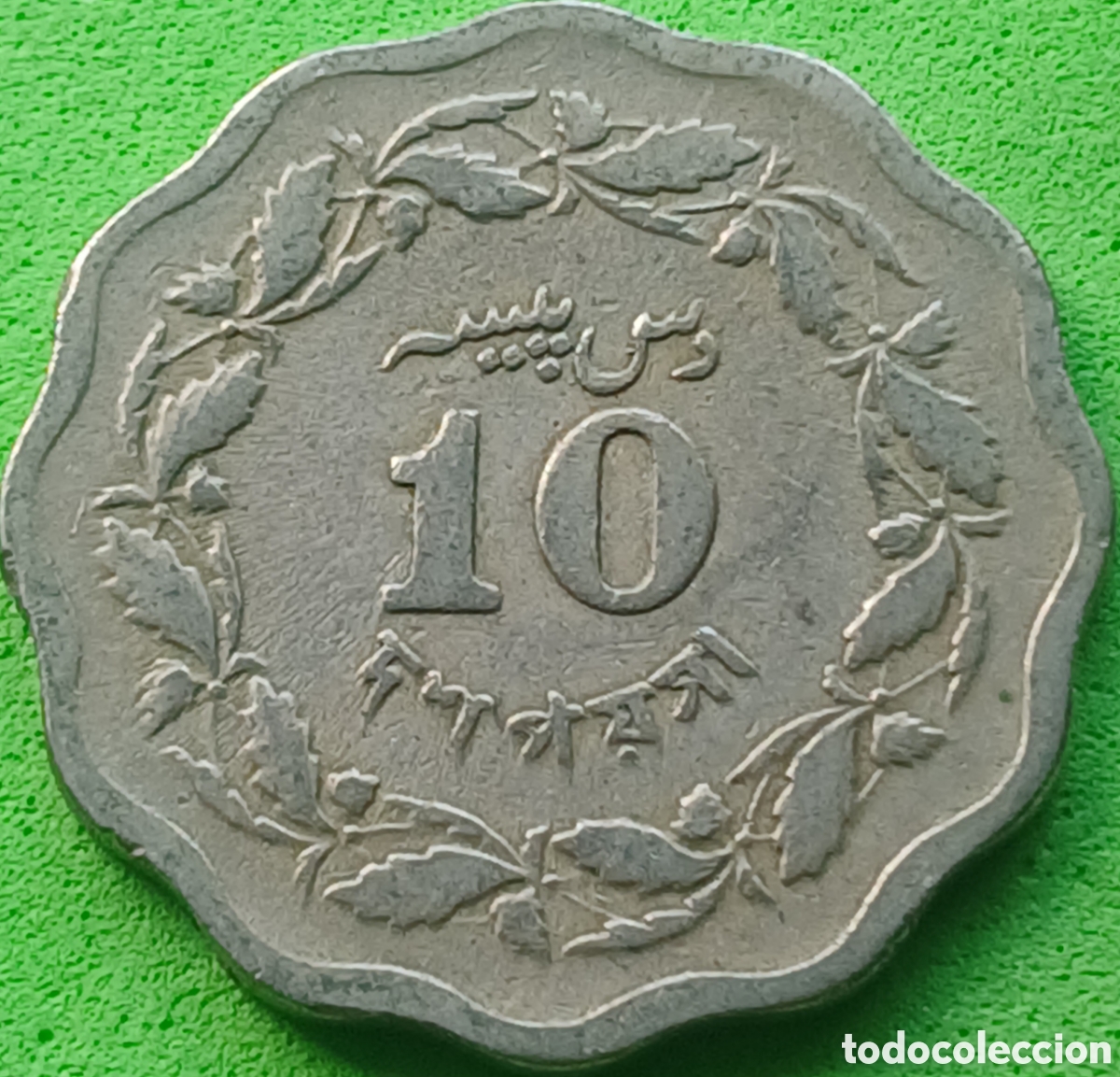 Monedas antiguas de Asia: Pakist&aacute;n 10 paisa 1969 km#31