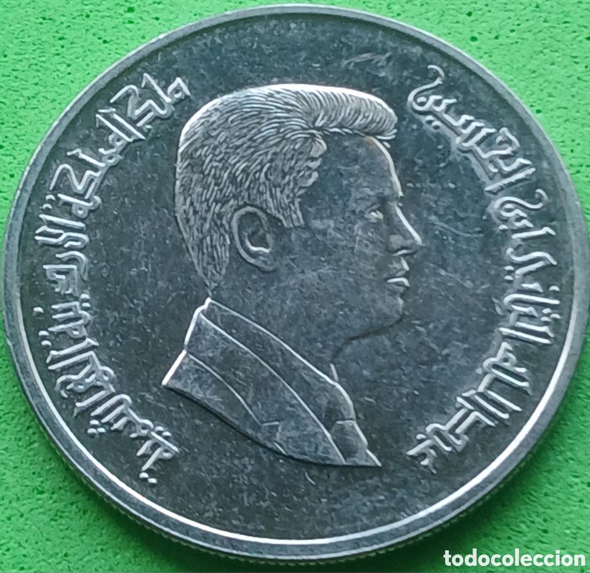 Monedas antiguas de Asia: Jordania five piastras 2006 km#73