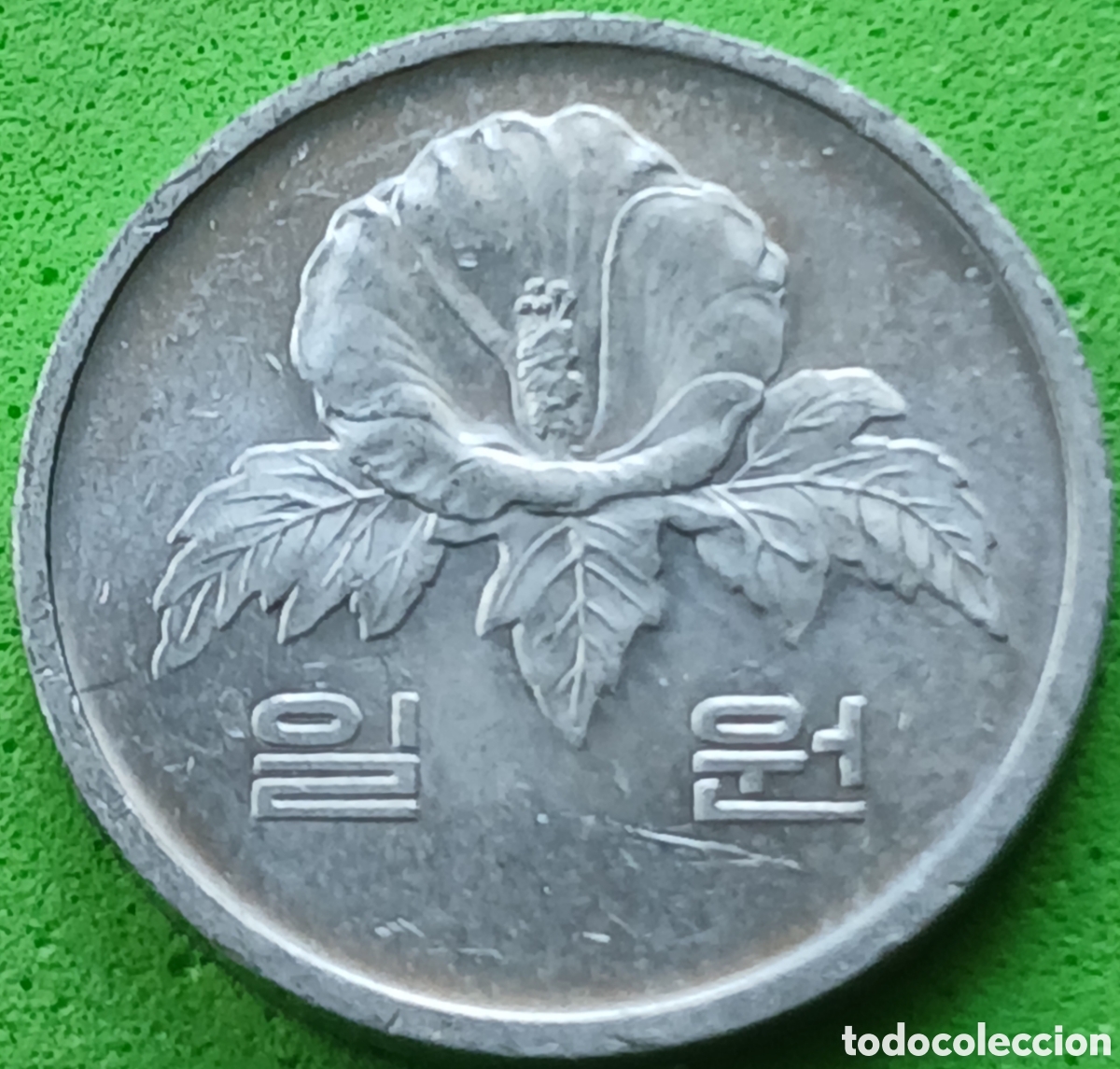 Monedas antiguas de Asia: Corea del Sur 1 won 1983 km#31