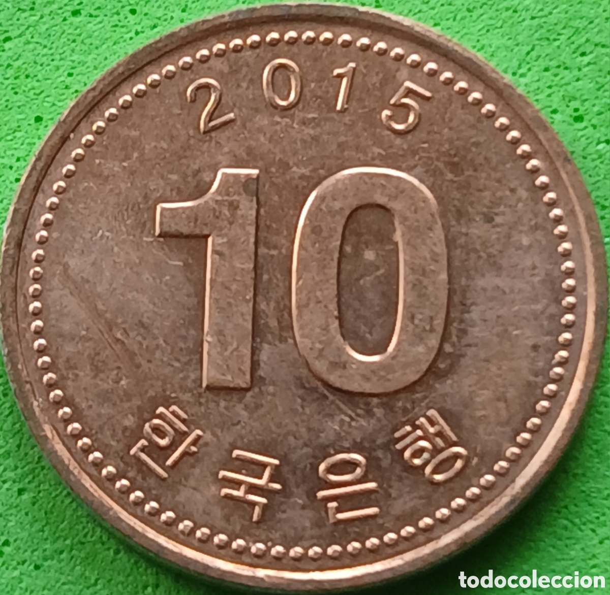 Monedas antiguas de Asia: Corea del Sur 10 won 2015 km#103