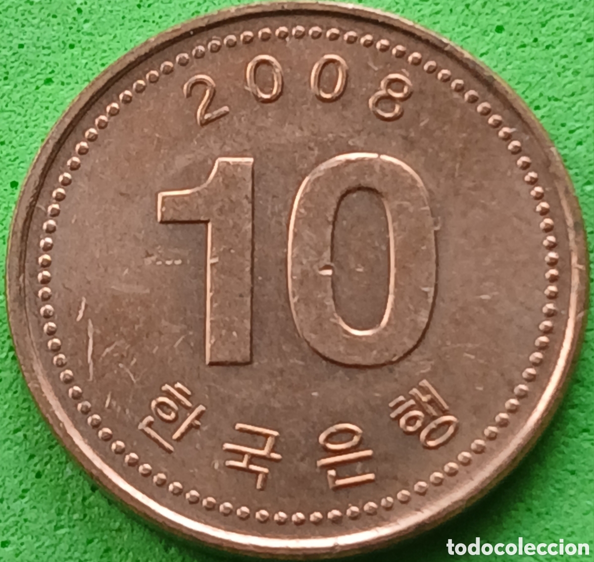Monedas antiguas de Asia: Corea del Sur 10 won 2008 km#103 - Foto 1
