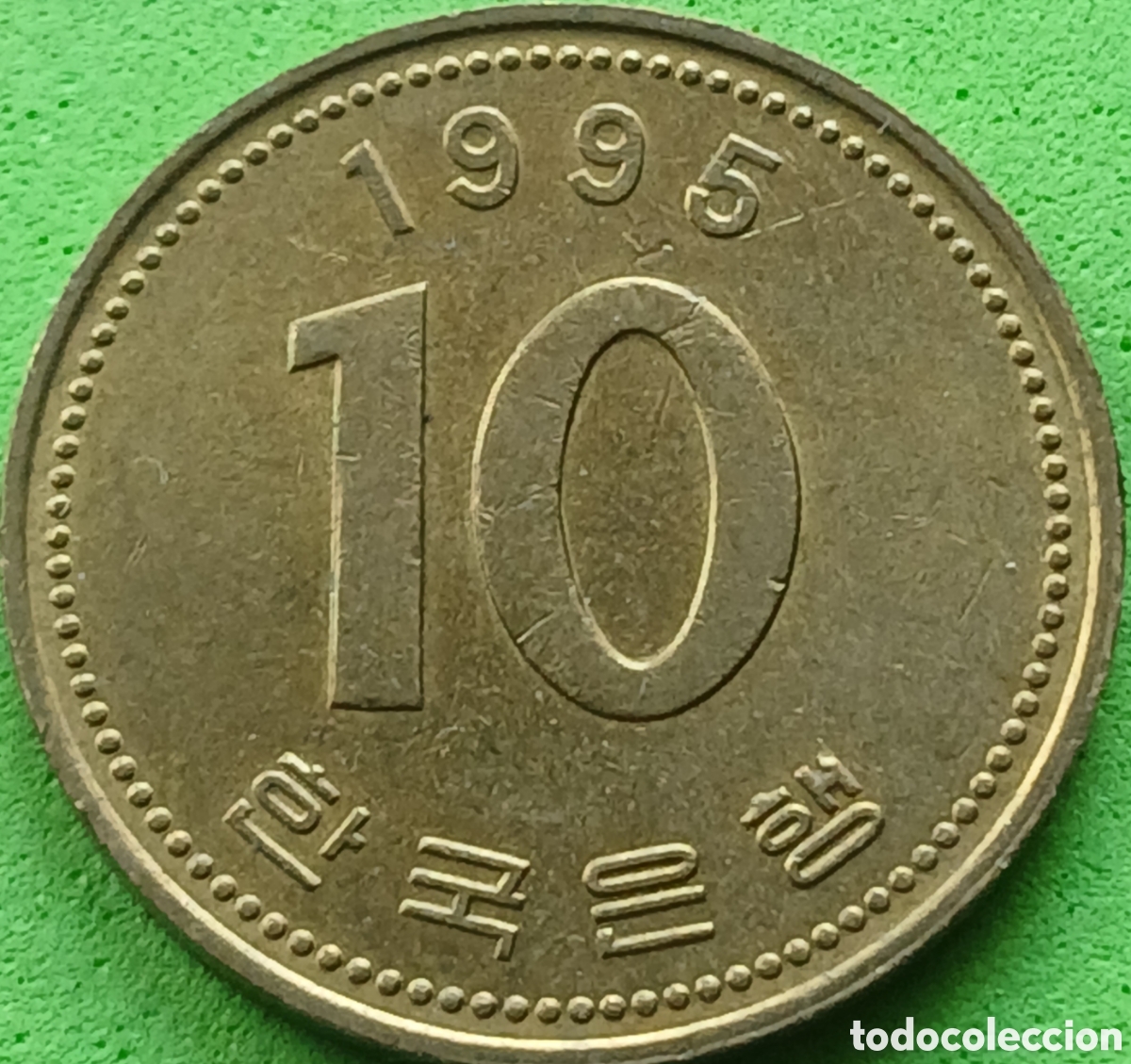 Monedas antiguas de Asia: Corea del Sur 10 won 1995 km#33 - Foto 1