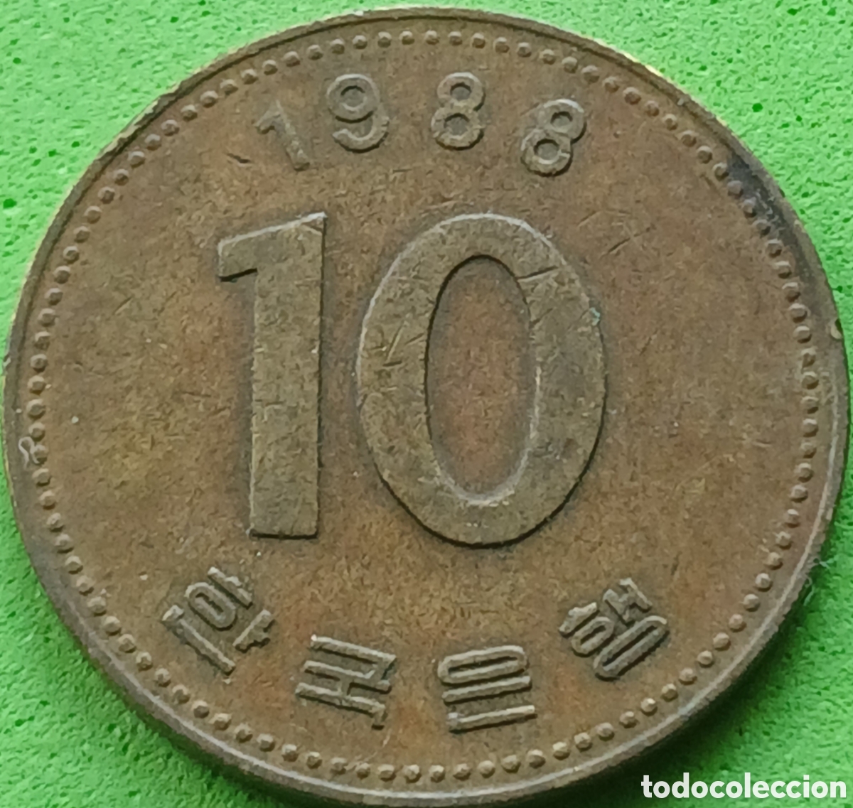 Monedas antiguas de Asia: Corea del Sur 10 won 1988 km#33