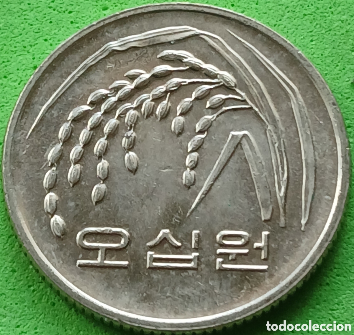 Monedas antiguas de Asia: Corea del Sur 50 won 1996 km#34 - Foto 2