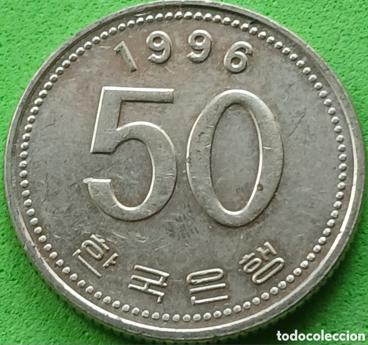 Monedas antiguas de Asia: Corea del Sur 50 won 1996 km#34