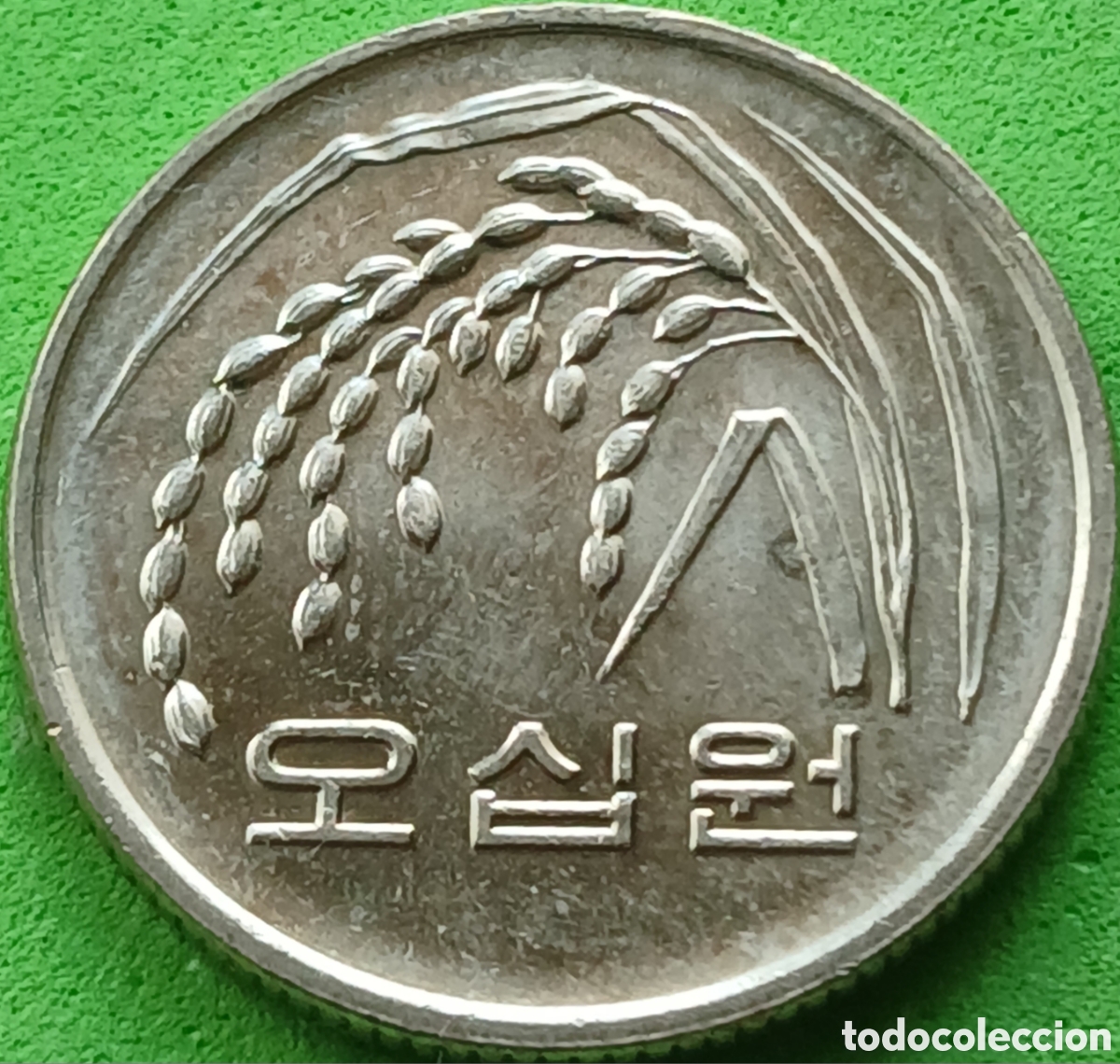 Monedas antiguas de Asia: Corea del Sur 50 won 2004 km#34 - Foto 2