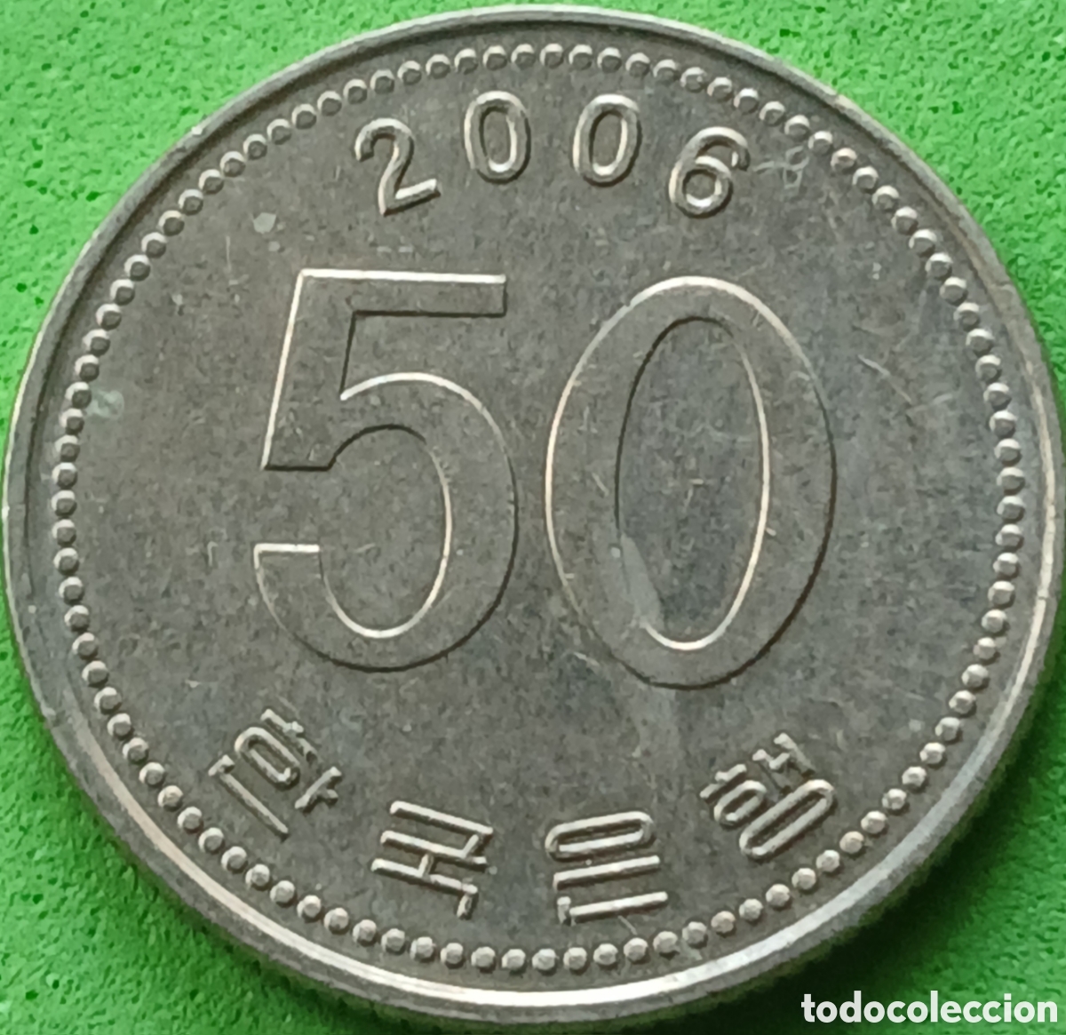 Monedas antiguas de Asia: Corea del Sur 50 won 2006 km#34