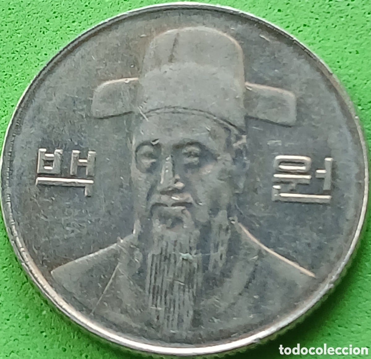 Monedas antiguas de Asia: Corea del Sur 100 won 2008 km#35 - Foto 2