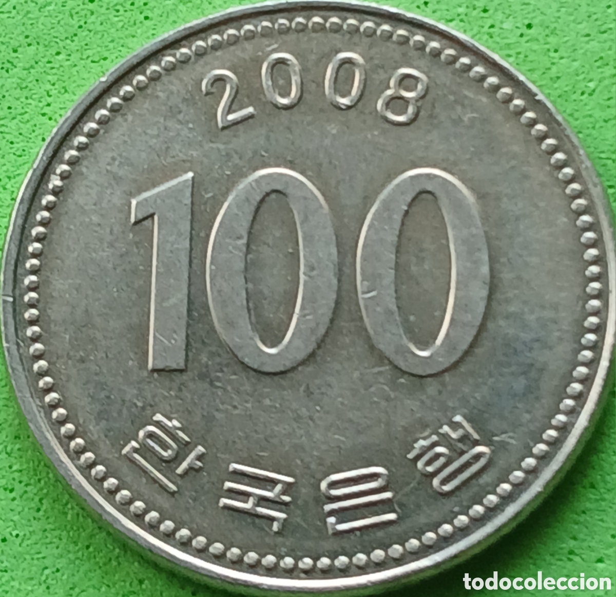 Monedas antiguas de Asia: Corea del Sur 100 won 2008 km#35 - Foto 1