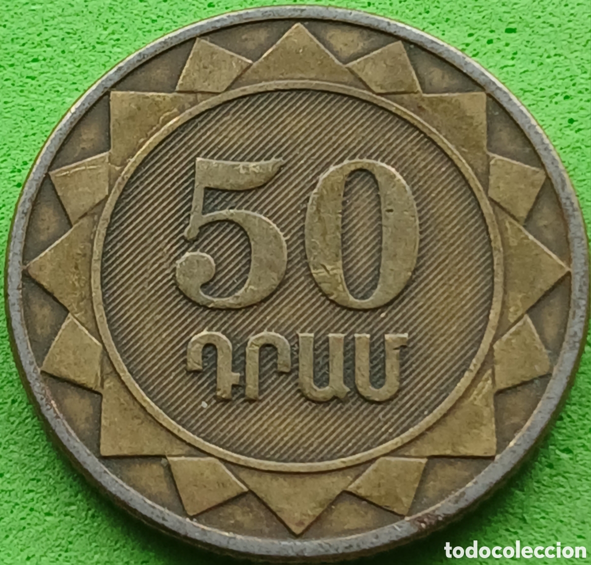 Monedas antiguas de Asia: Armenia 50 dram 2003 km#94