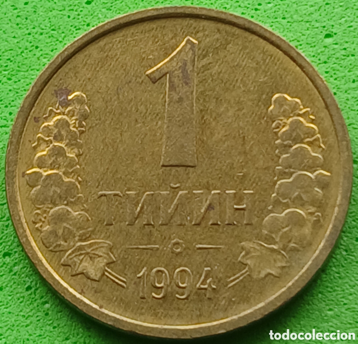 Monedas antiguas de Asia: Uzbekist&aacute;n 1 tiyin 1994 km#1