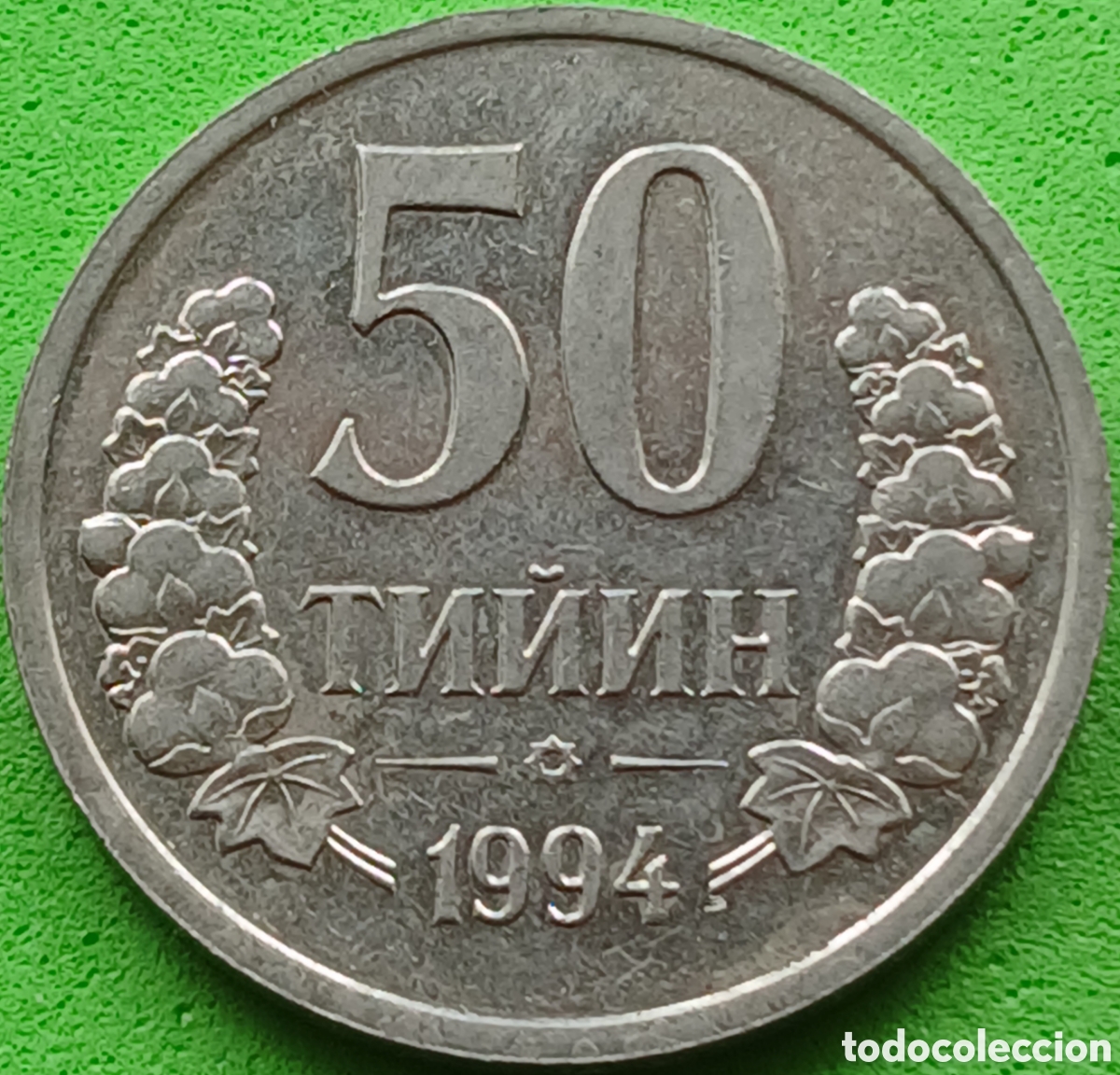 Monedas antiguas de Asia: Uzbekist&aacute;n 50 tiyin 1994 km#6.1 sin puntos alrededor del anverso