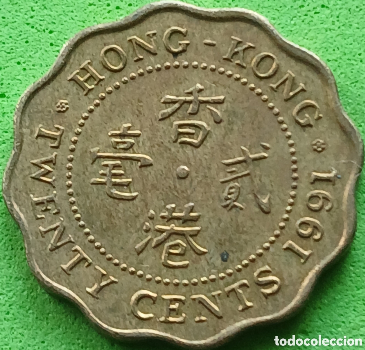 Monedas antiguas de Asia: Hong Kong twenty cents 1991 km#59