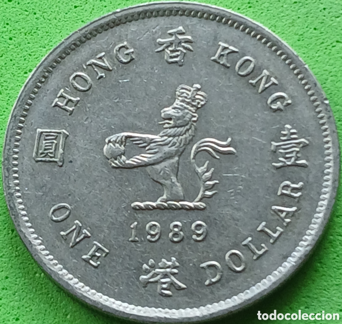 Monedas antiguas de Asia: Hong Kong one dollar 1989 km#63