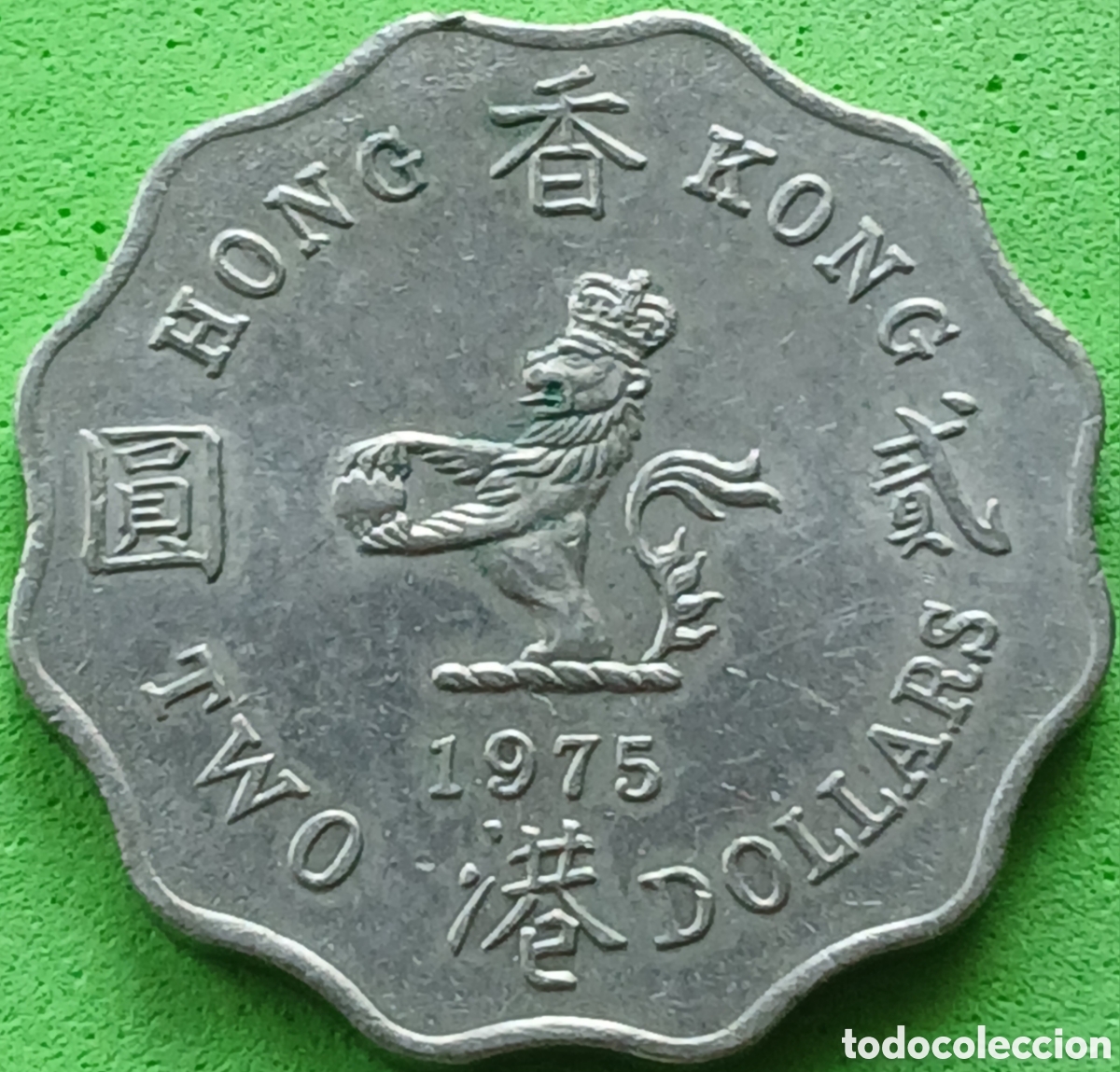 Monedas antiguas de Asia: Hong Kong two dollars 1975 km#37