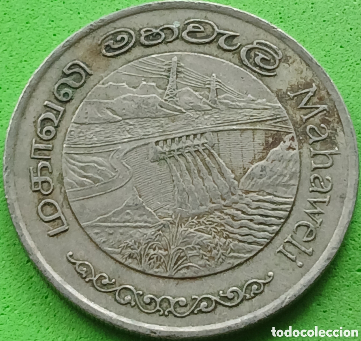 Monedas antiguas de Asia: Sri Lanka 2 rupias 1981 km#145 Mahaweli Dam