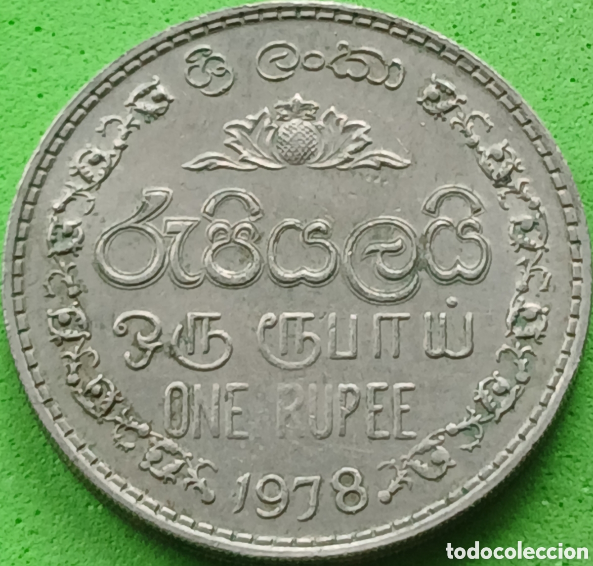 Monedas antiguas de Asia: Sri Lanka 1 rupia 1978 km#136.1